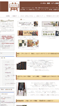 Mobile Screenshot of e-cremona.biz